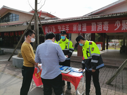 平昌管理处第三党支部开展“学习雷锋精神，同舟共济抗击疫情”服务活动3_副本.jpg