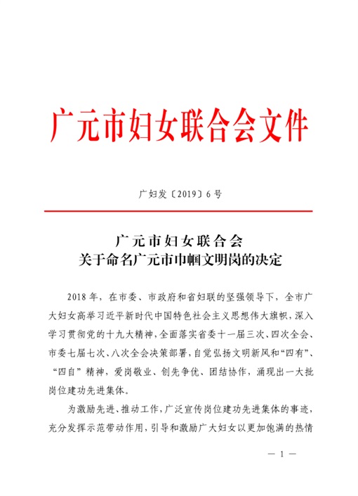 QQ图片20190226085730.jpg