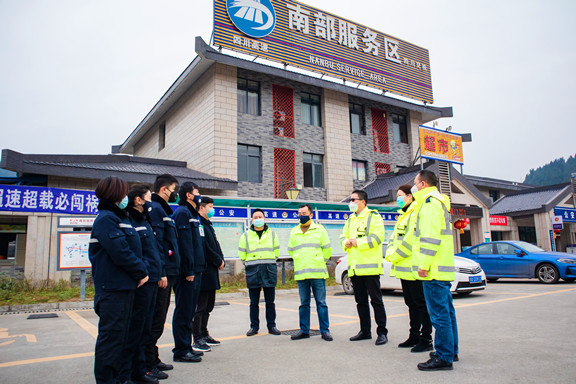 广南公司南充管理处党总支书记、处长李晓松检查指导辖区一线疫情防控工作2.jpg