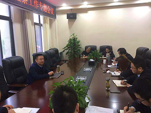 广南公司召开2019年效能监察专题会2.jpg