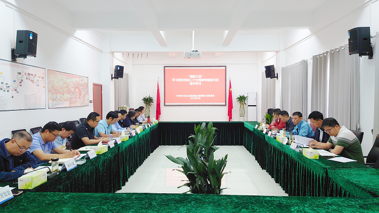 0512-【照片】“领航计划”学习贯彻党的二十大精神专题读书班集中学习.png